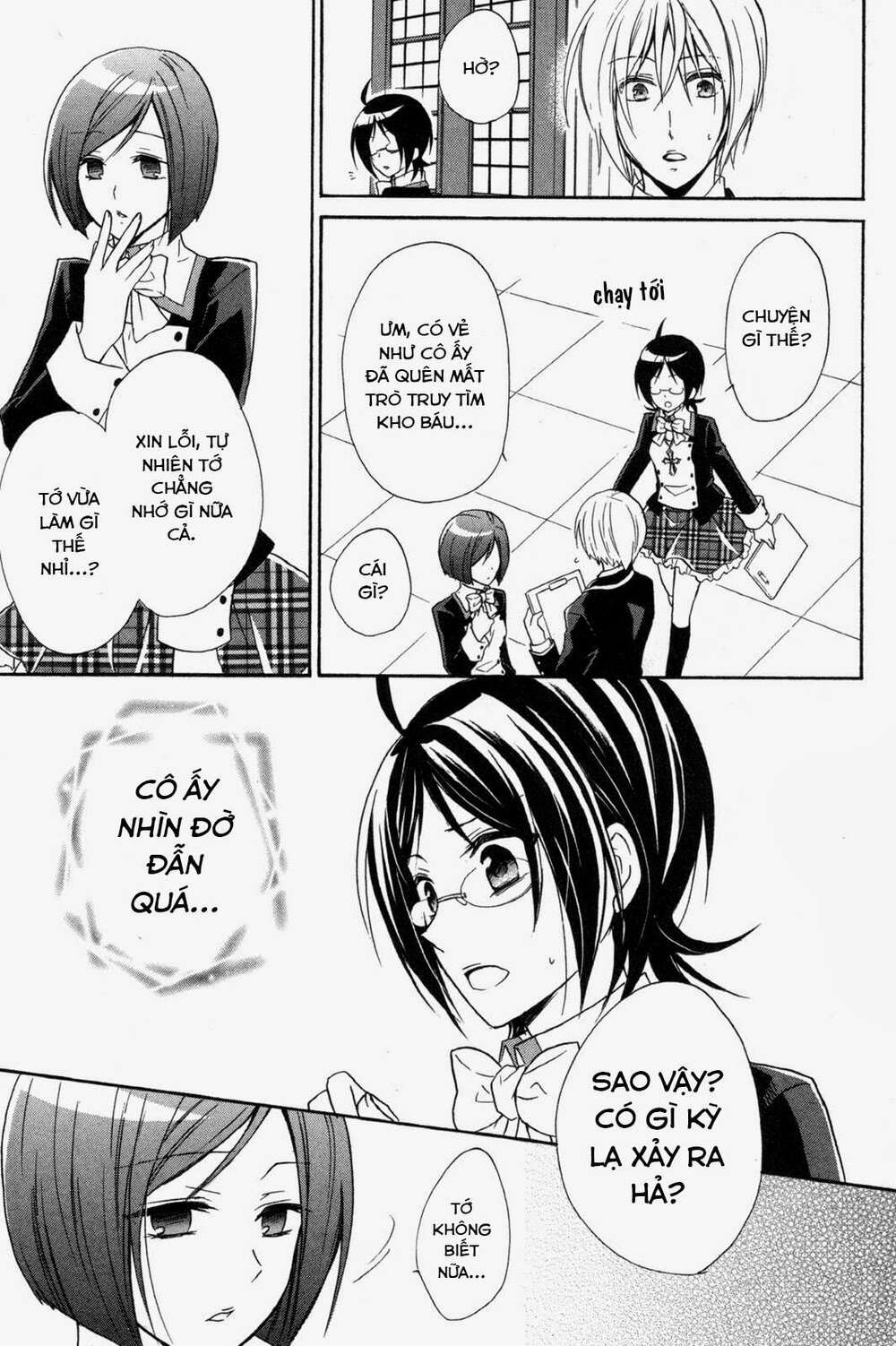 hiiro ouji chapter 12 28