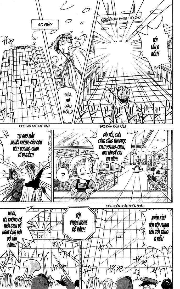 wanted! chapter 2.2 12