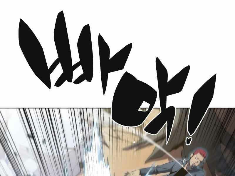 kẻ thách đấu chapter 14 163