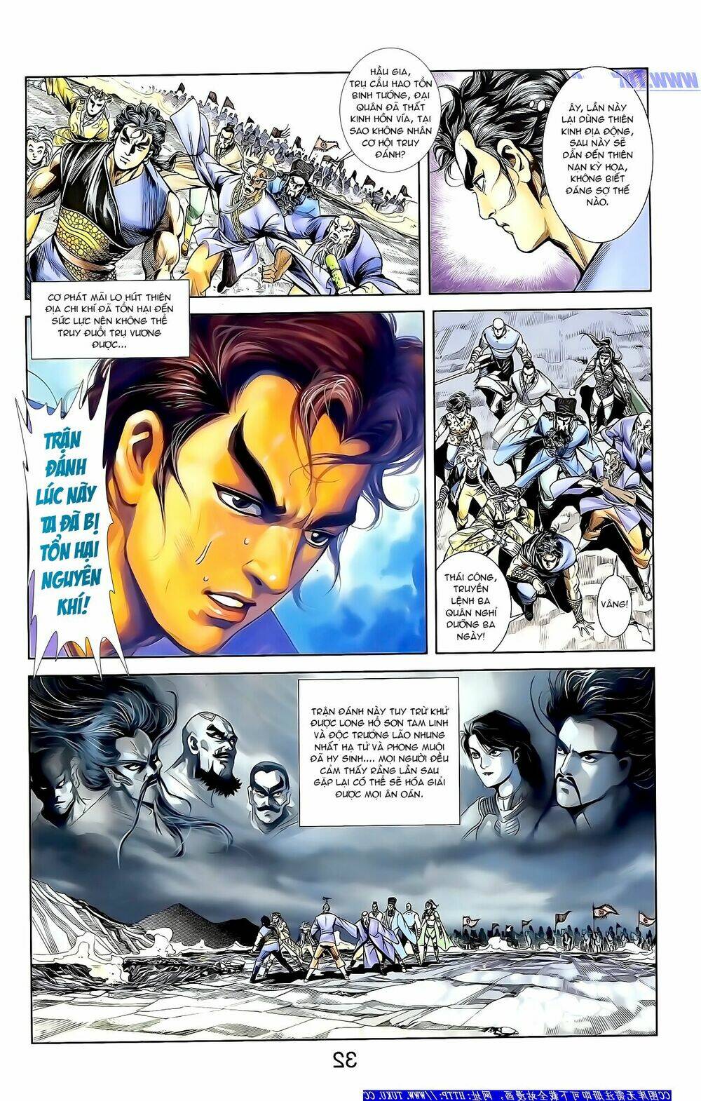 thiên tử truyền kỳ 1 - cơ phát khai chu bản chapter 159 18