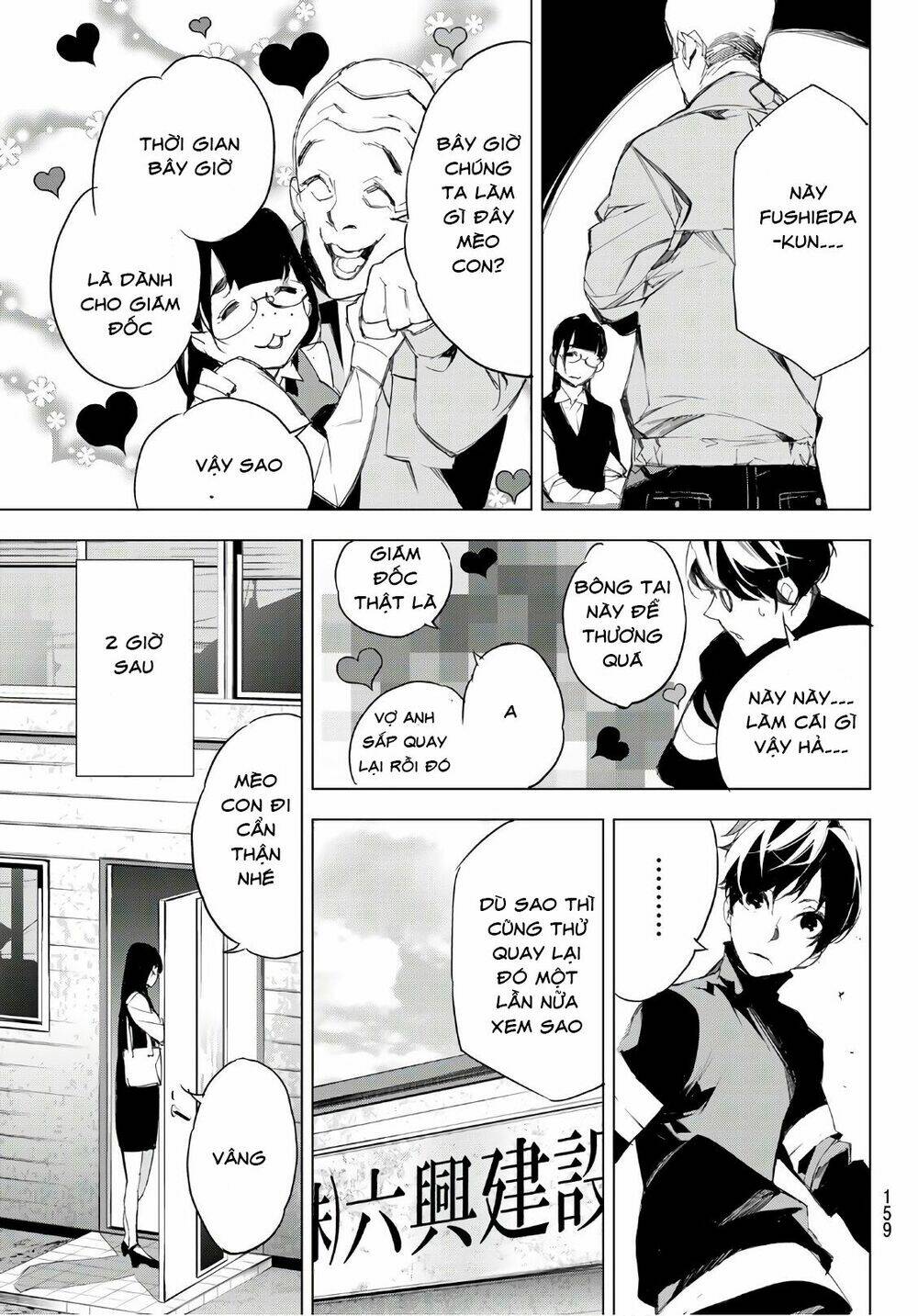 giết người trong giấc mơ chapter 7 12