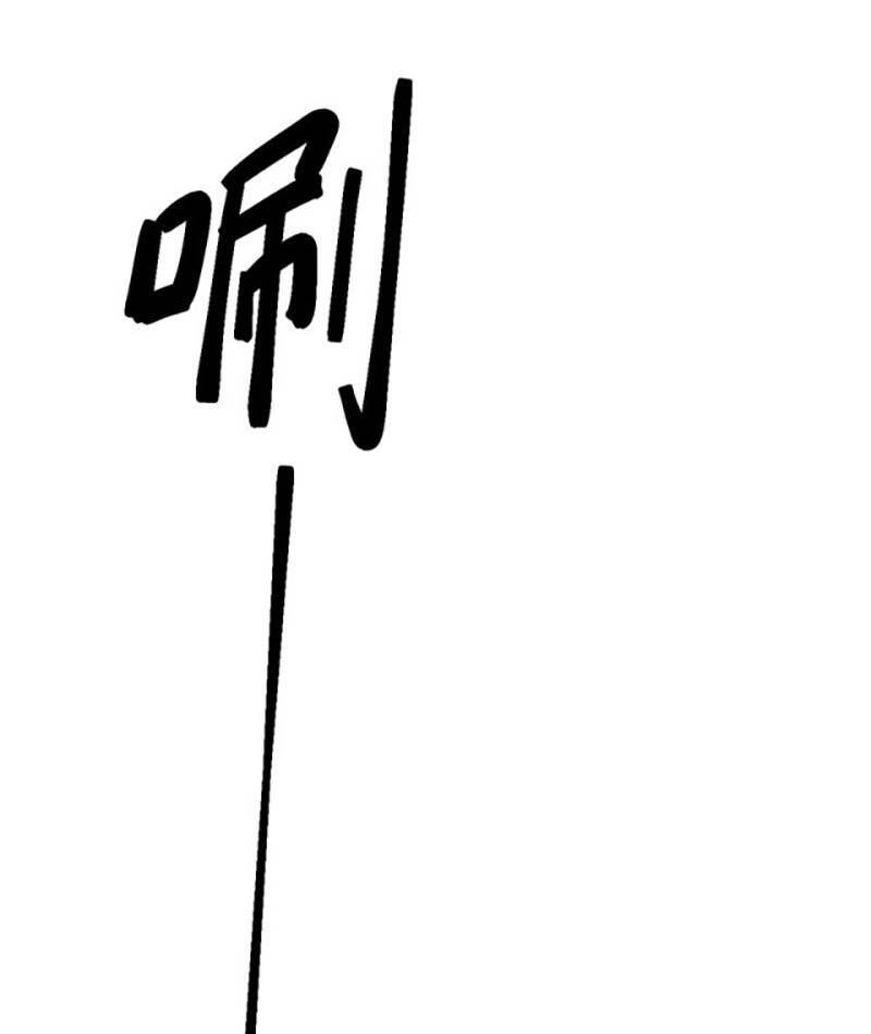 võ đạo độc tôn chapter 511 62