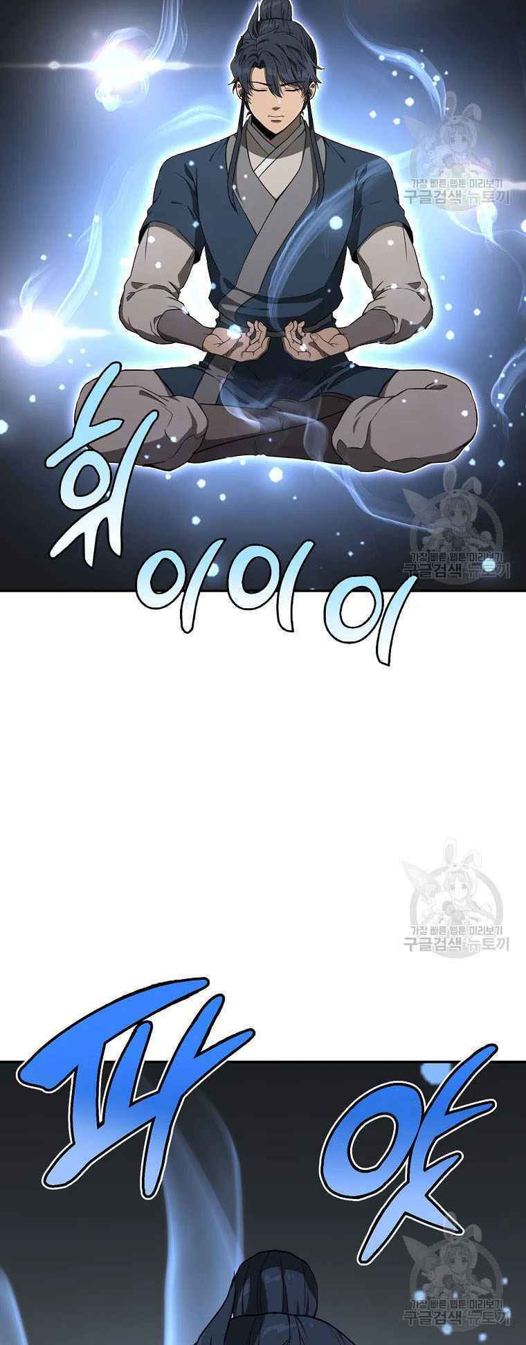 thiếu niên phương sĩ chapter 28 30