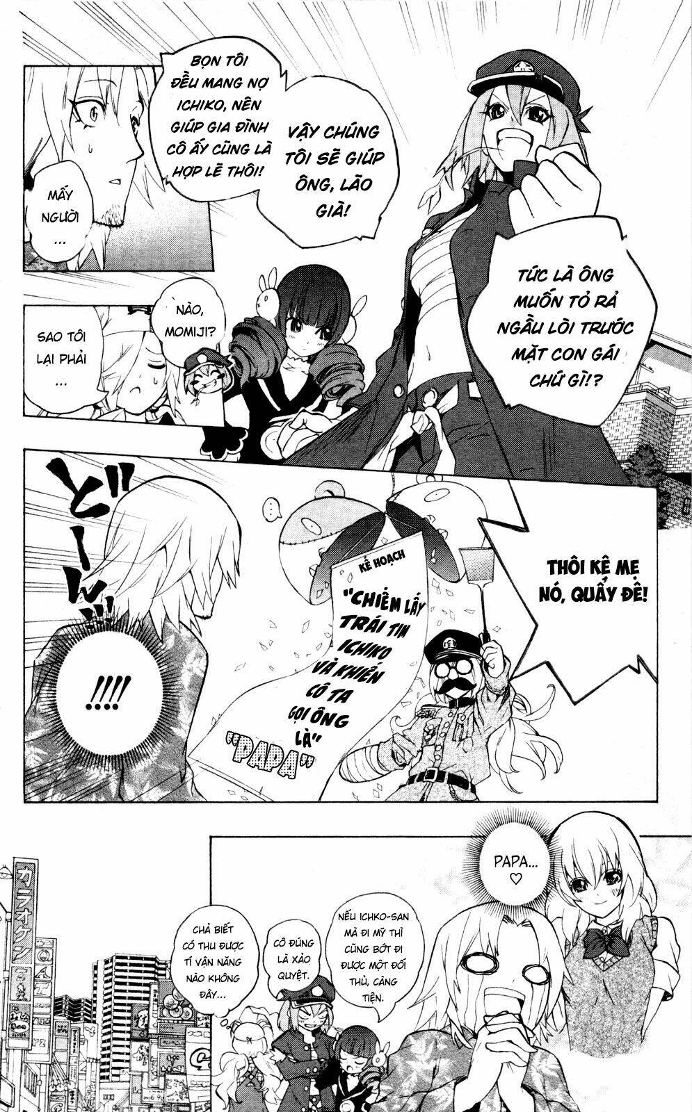 binbougami ga! chapter 42 30