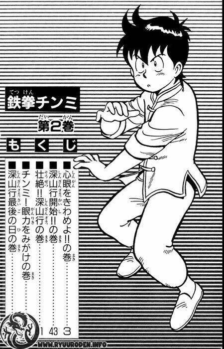 hoàng phi hồng phần 1 chapter 6 4