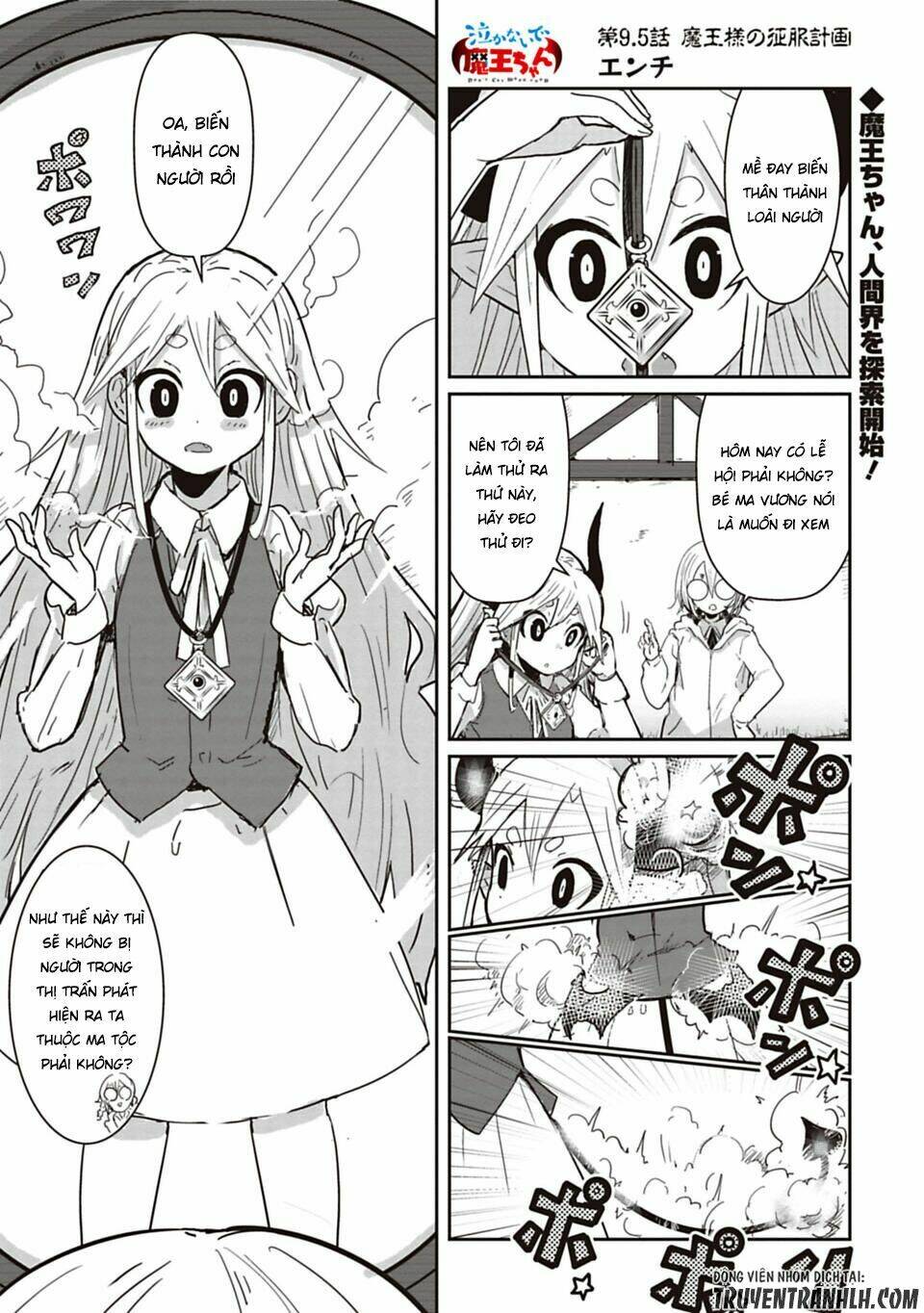 nakanaide maou-chan chapter 9.5 4