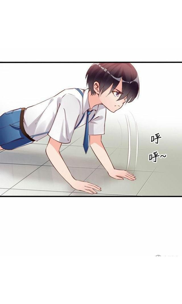 vợ có chút lạnh lùng chapter 12 25