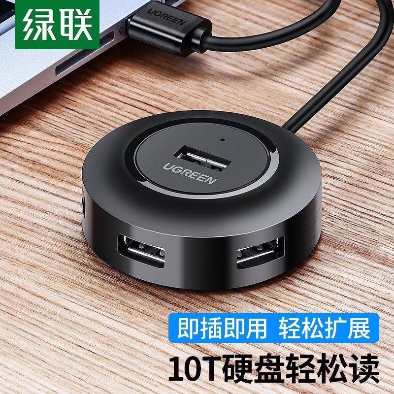 Ugreen UG20295CR106TK 1.5M Màu Đen Bộ chia Hub USB 2.0 sang 4 cổng USB 2.0 có đèn LED, có cổng cấp nguồn Micro USB 5V - HÀNG CHÍNH HÃNG