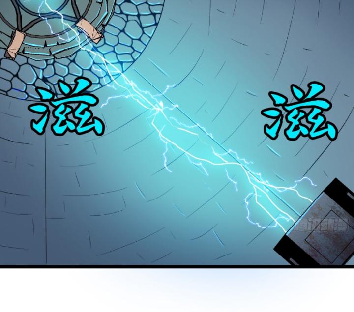 công hội của tôi toàn bộ là ác ma chapter 1 54