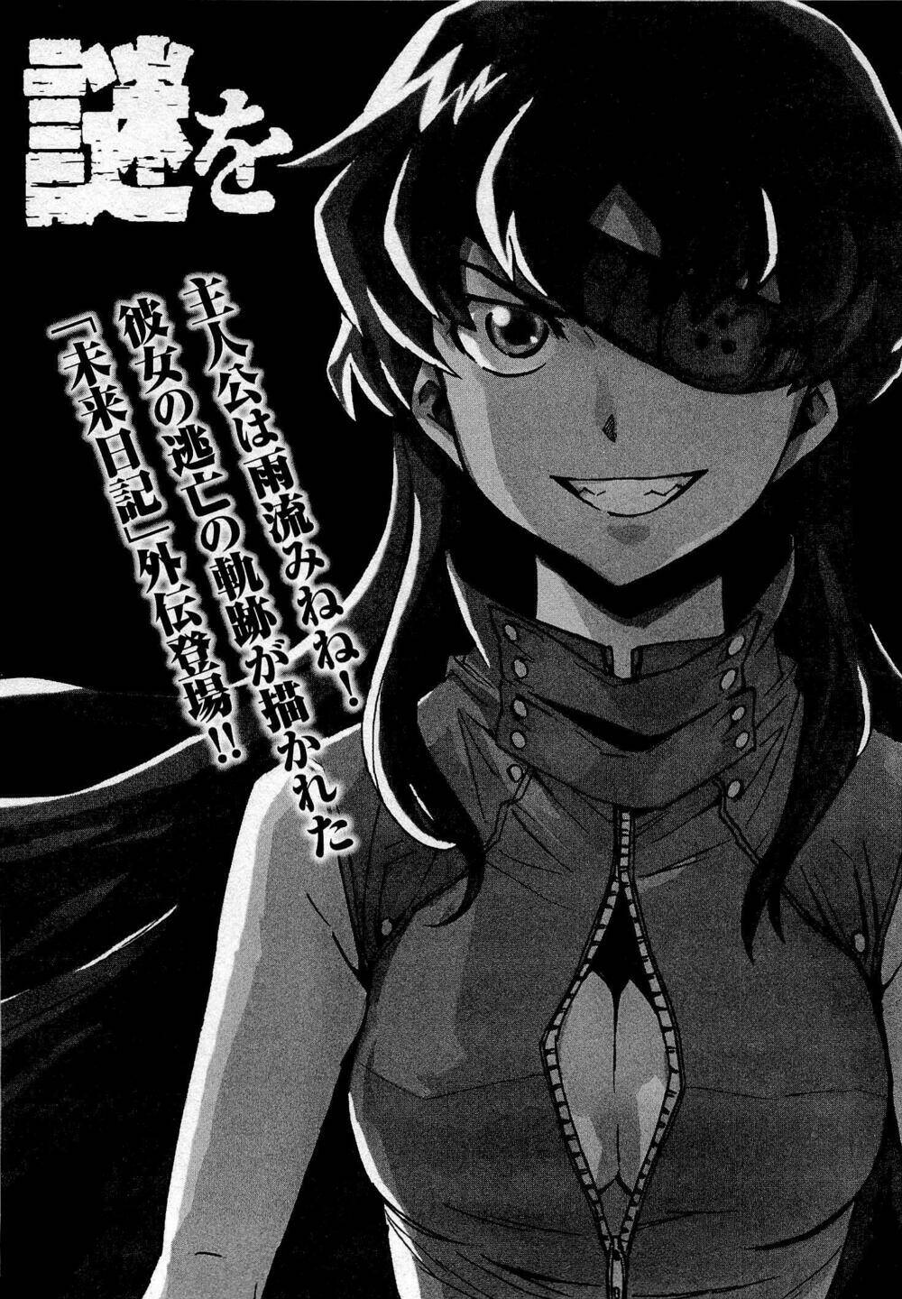 nhật kí tương lai chapter 55 197