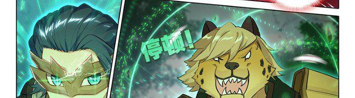 đấu la đại lục 5 - đường tam trùng sinh chapter 89 9