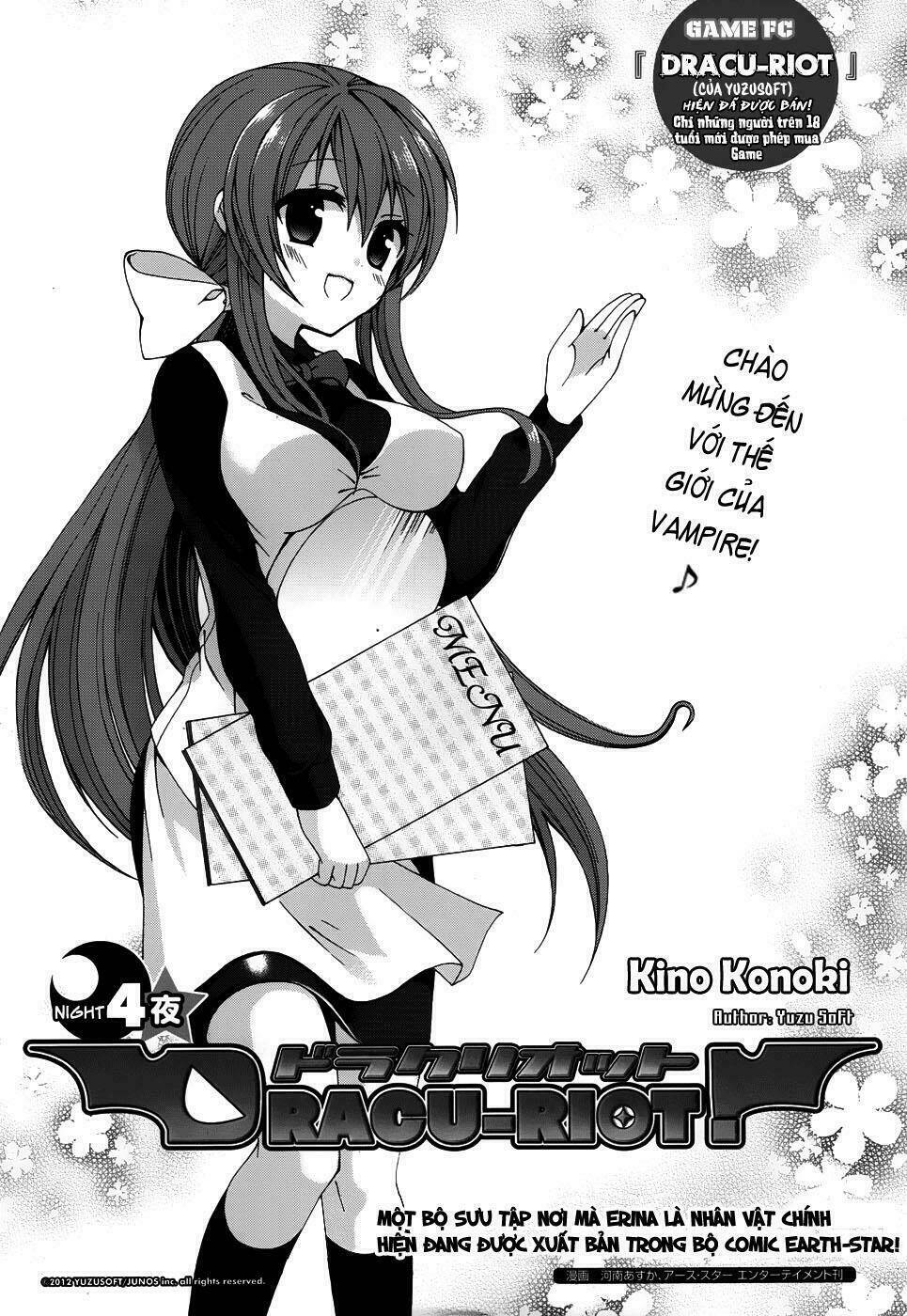 dracu-riot! chapter 4 4