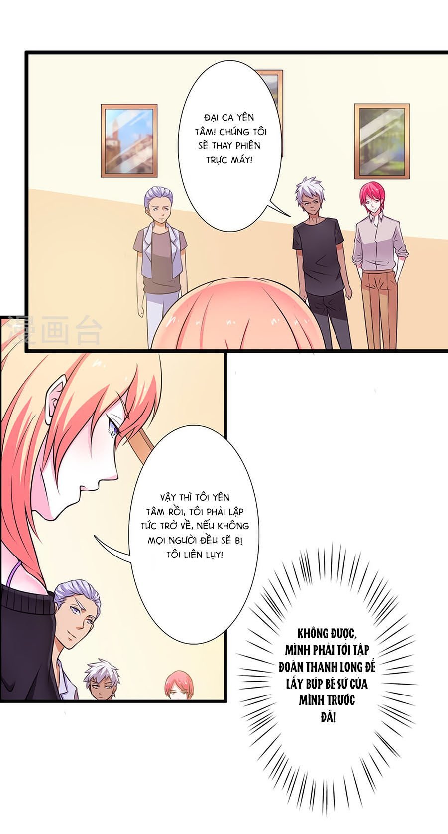 watashi wo hitorijime ni shite chapter 30 2