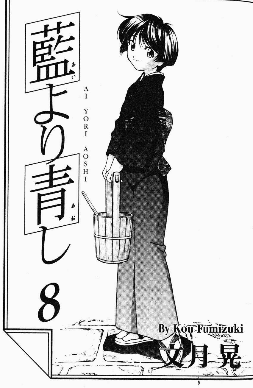 ai yori aoshi chapter 61.3 4