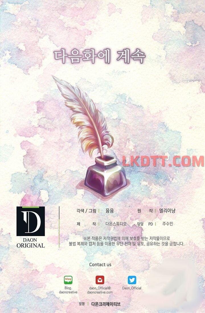 đừng xem thường nữ phụ chapter 126 56