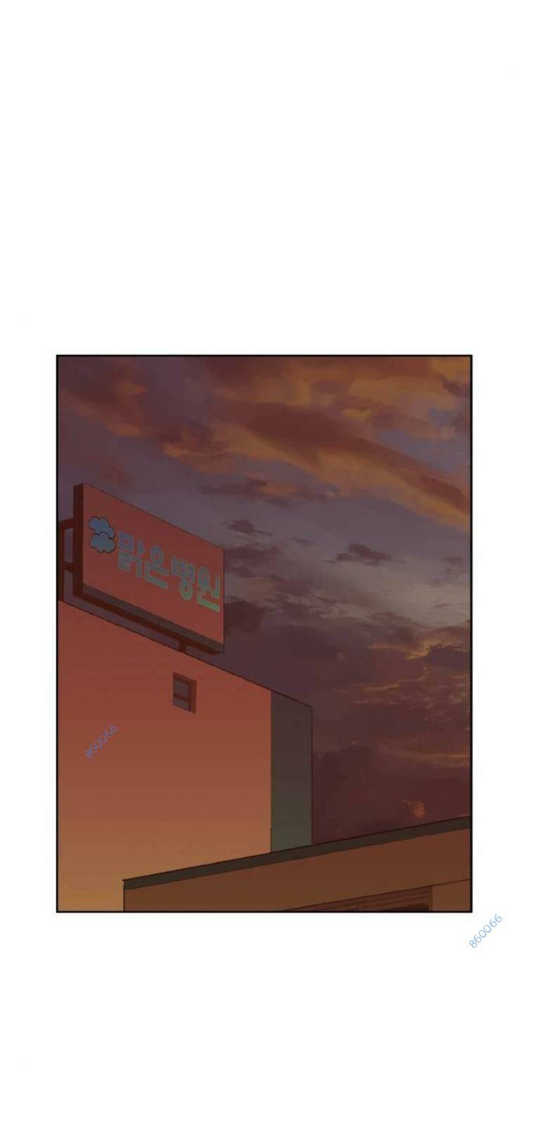 Weak Hero chapter 266 69