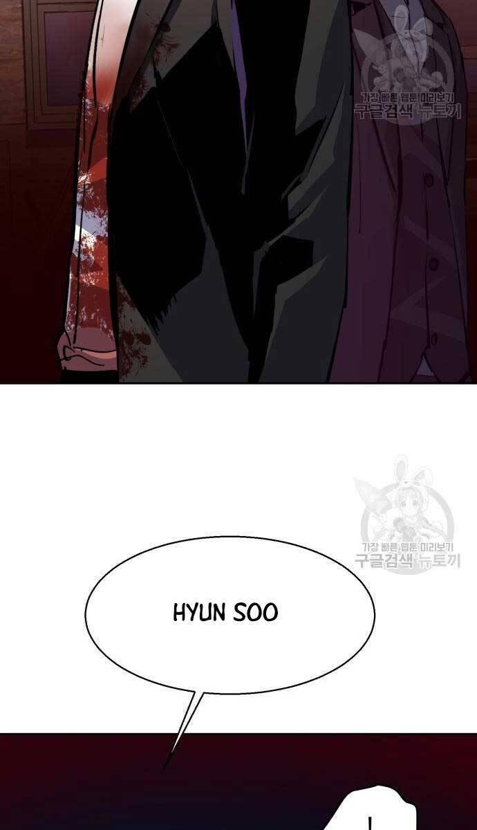 bạn học tôi là lính đánh thuê chapter 149 84