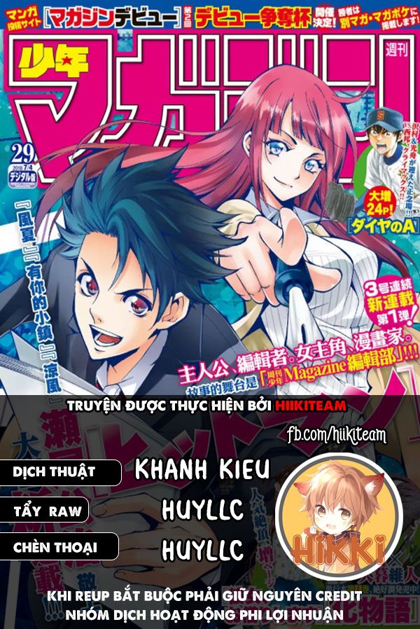 succubus & hitman chapter 69 1