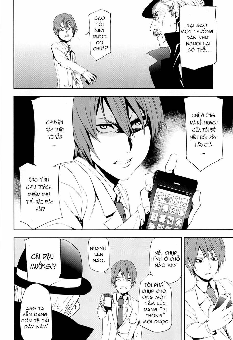 tsukiyoda sadame no sekai no sukuikata chapter 1 46