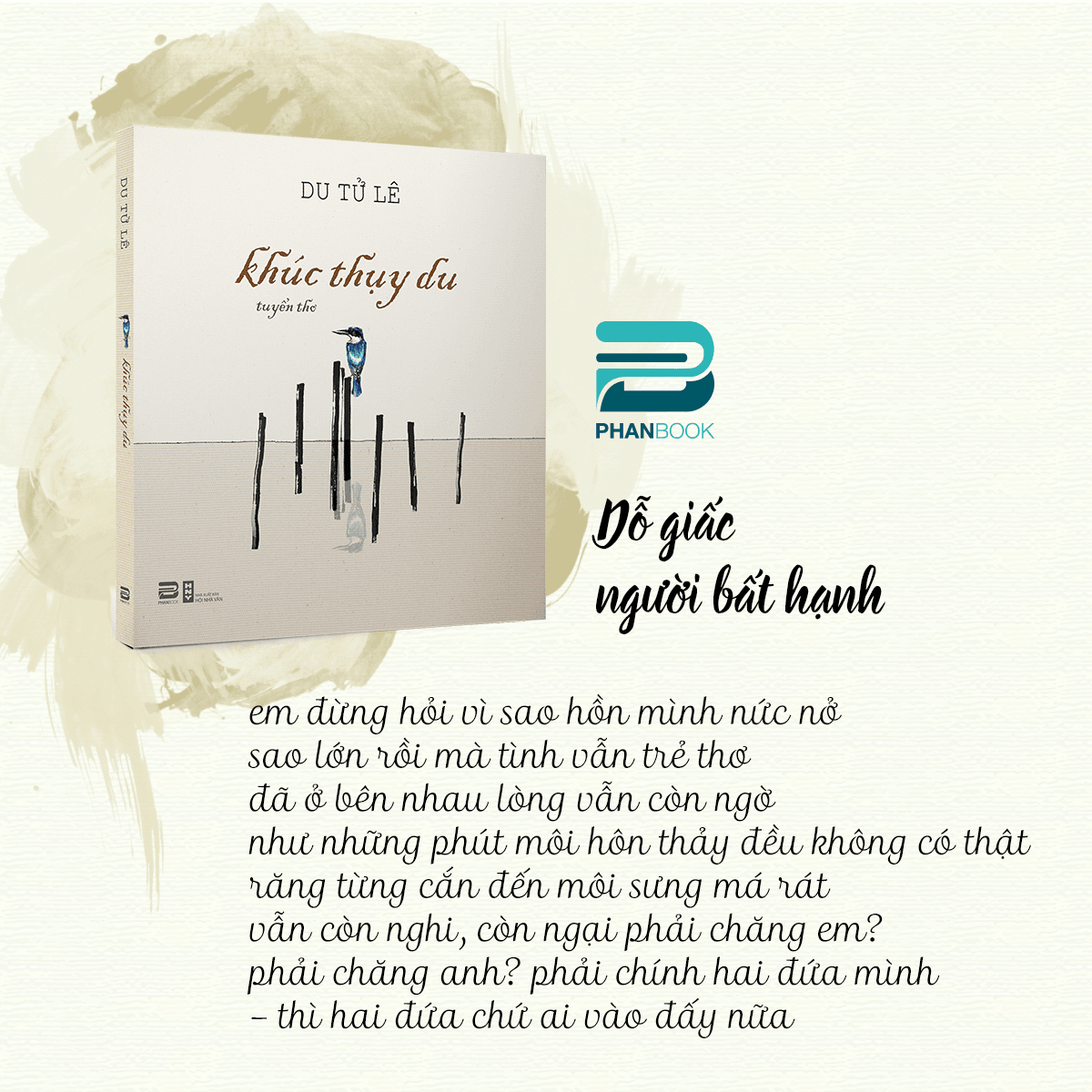 Khúc Thụy Du