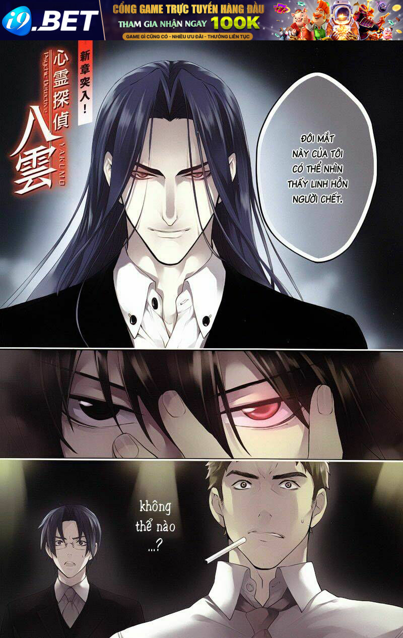 shinrei tantei yakumo - thám tử tâm linh season 1 chapter 14 1