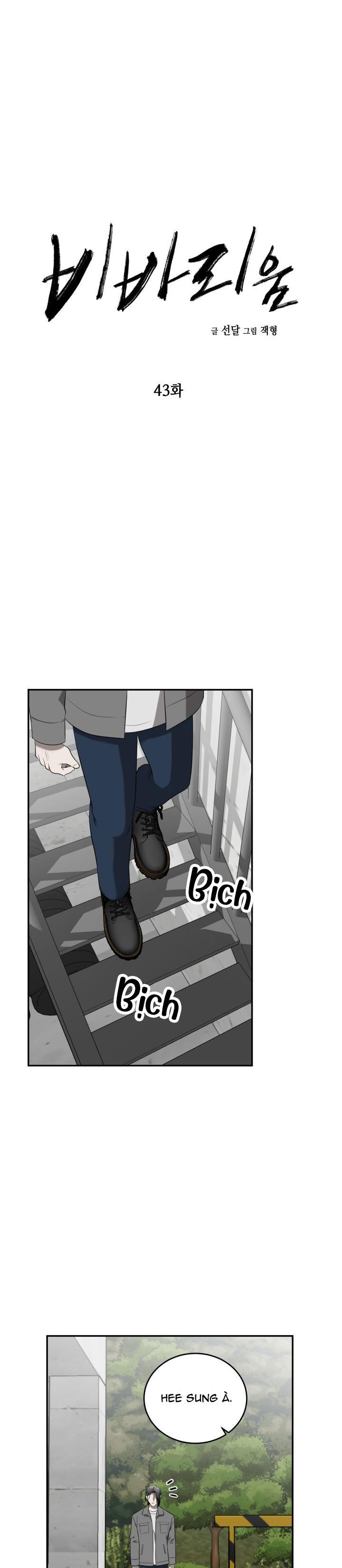 dưỡng thú cưng chapter 43 2