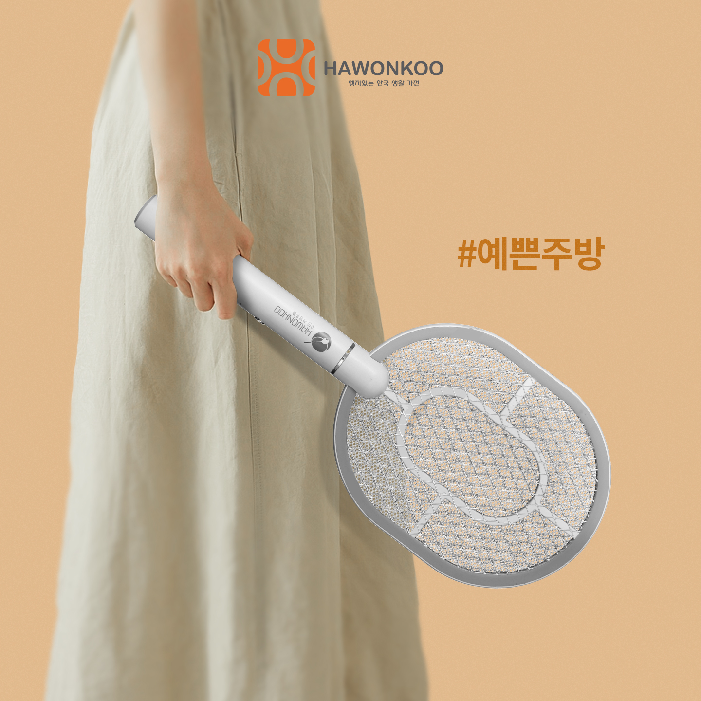 Vợt Muỗi HAWONKOO MSH-021 Cổng USB Pin 1200MAH Hàng Chính Hãng Bảo Hành 12 Tháng - Thương Hiệu Hàn Quốc