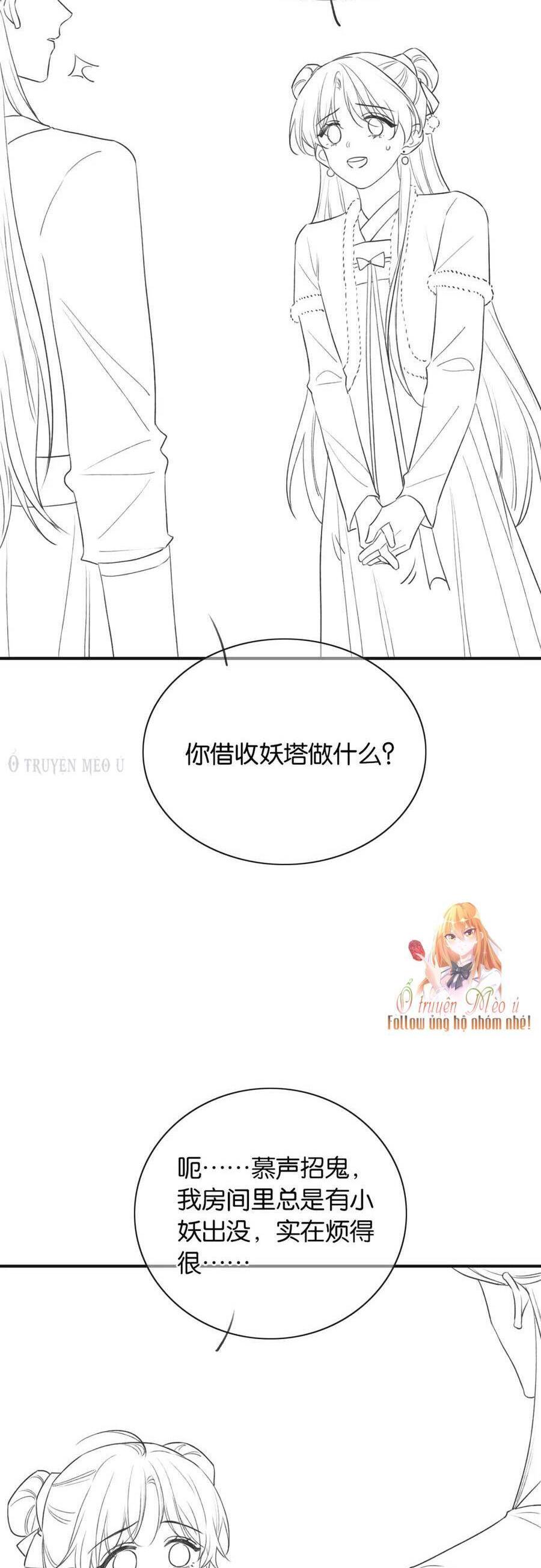 machida-kun no sekai chapter 141 30