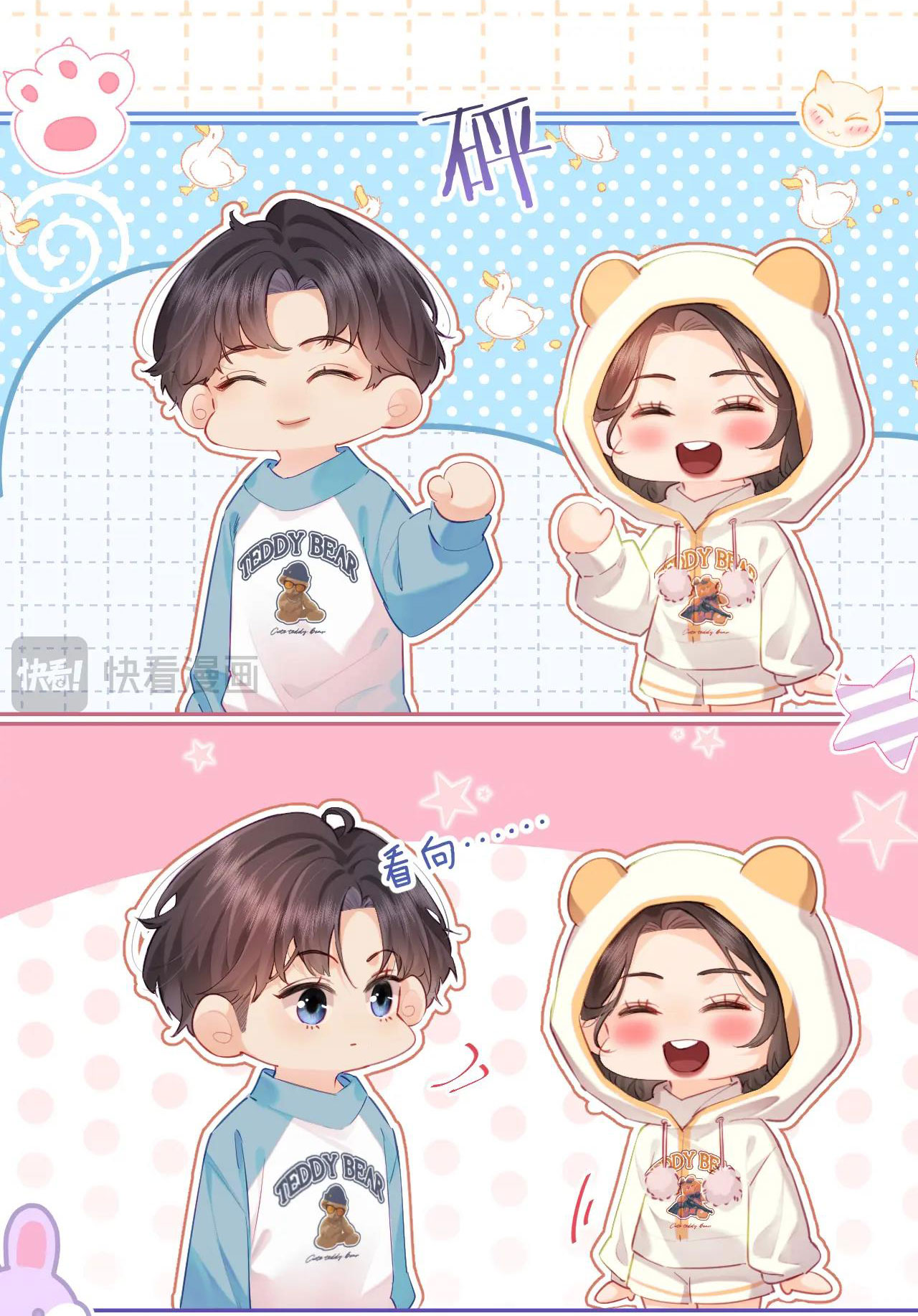 câu chuyện ngọt ngào của cặp vợ chồng đỉnh lưu chapter 29.1 15