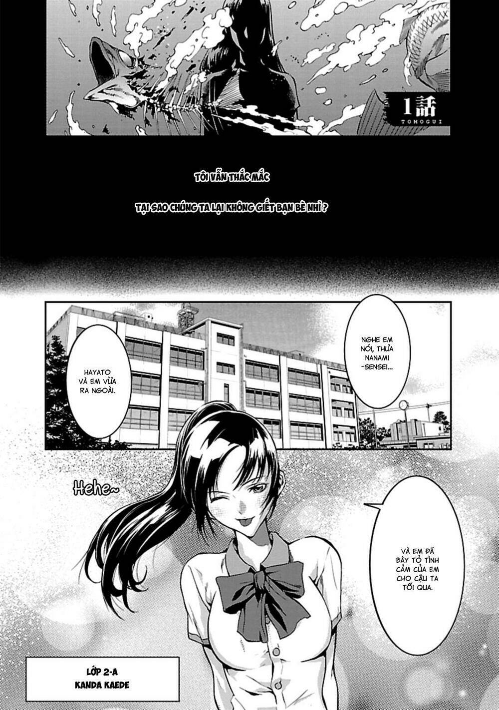 tomogui (razen) chapter 1 7