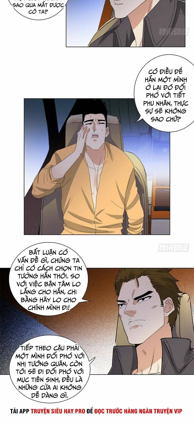 học viện cao thủ chapter 220 2