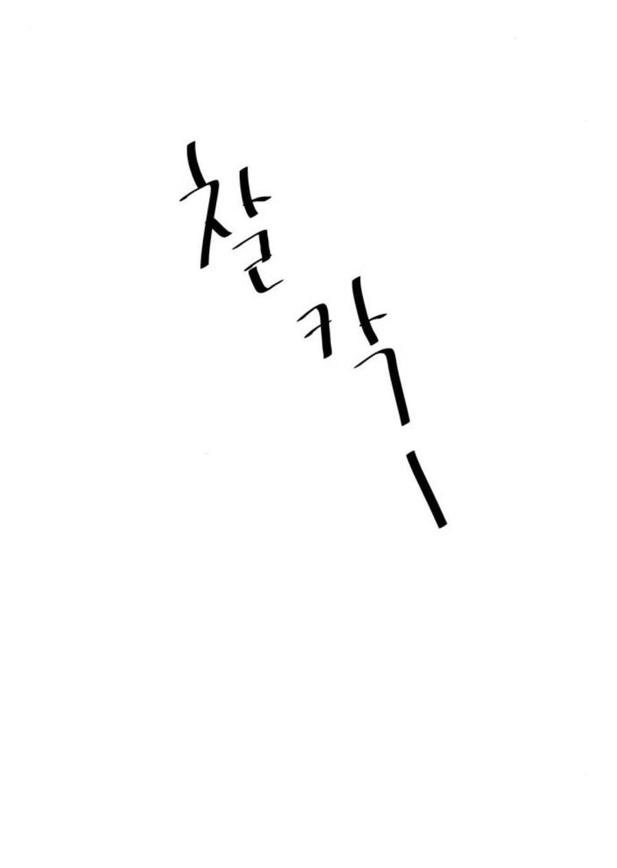 idol và sếp, em yêu ai? chapter 52 42