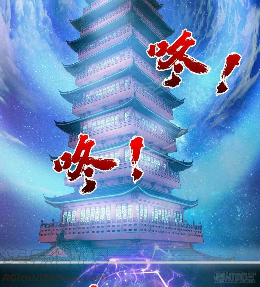 ma hoàng sư đệ quả thực quá chung tình chapter 78 49