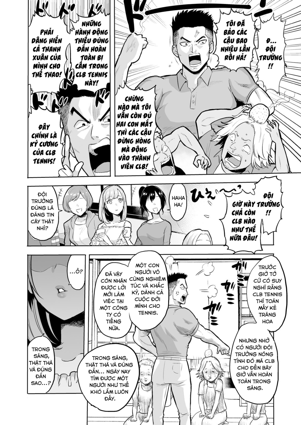 bé succubus thầm thì chapter 1 4