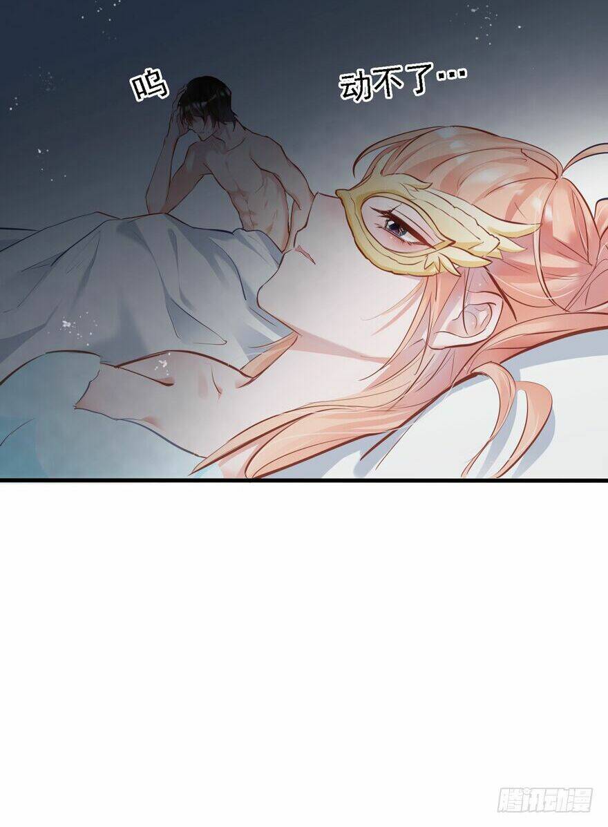 sau này vẫn cứ thích em chapter 6 33