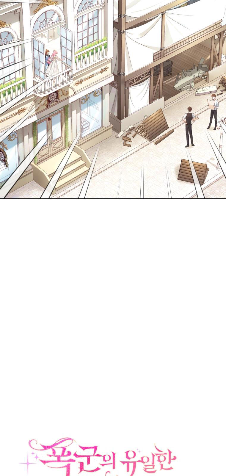 trở thành nhà điều chế nước hoa duy nhất của bạo chúa chapter 44 16