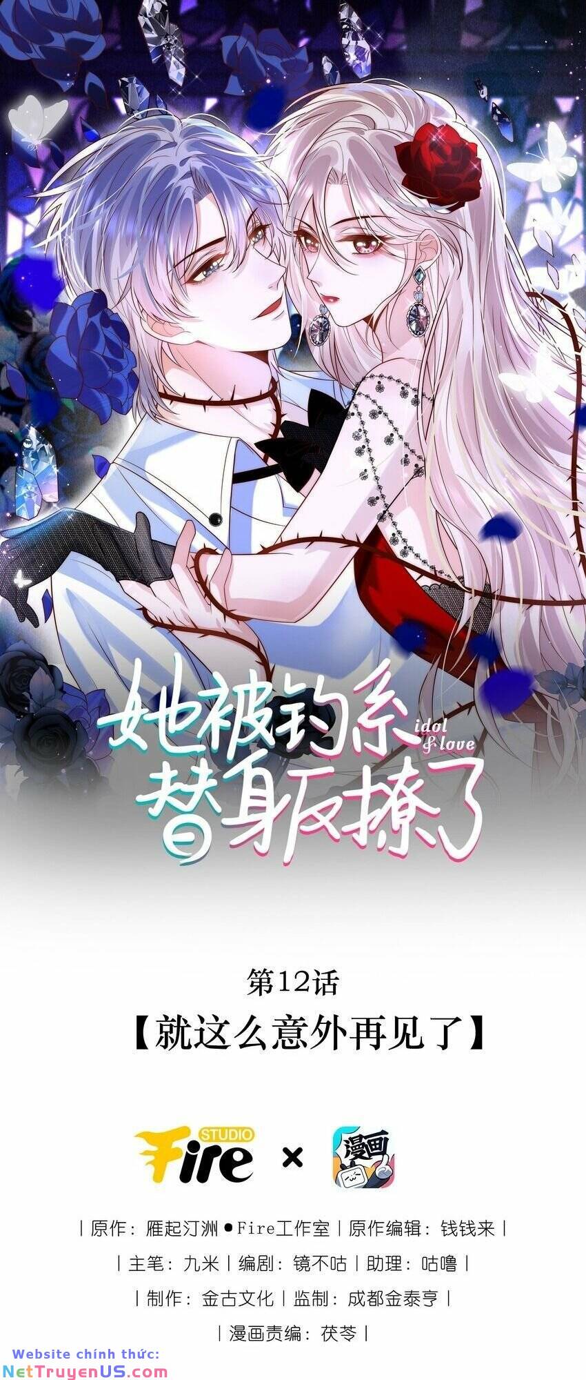 ta được thế thân tỏ tình chapter 12 3