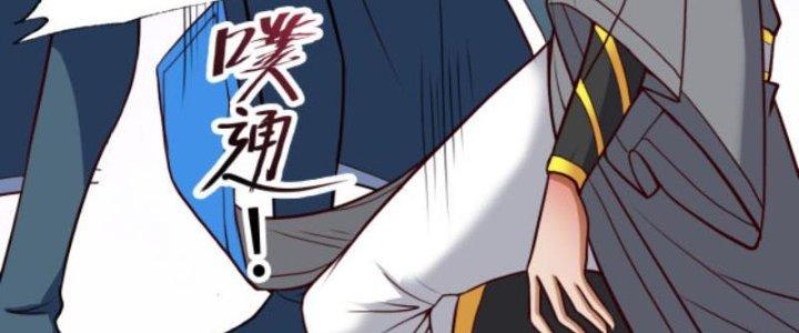 ẩn cư mười vạn năm, đời sau mời ta rời núi chapter 18 164