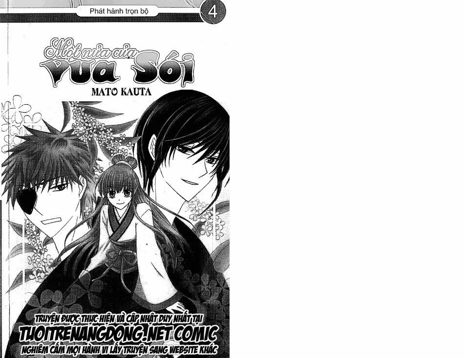 ookami-heika no hanayome chapter 14 2