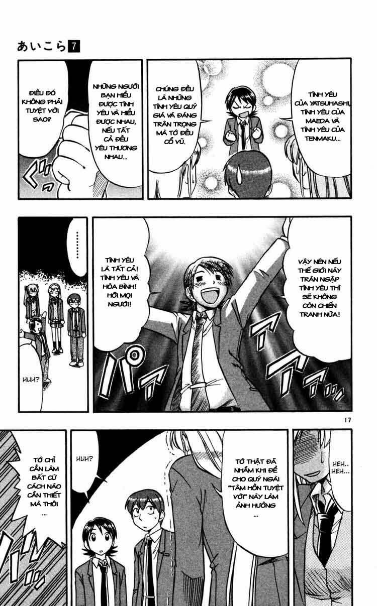 ai kora chapter 69 17