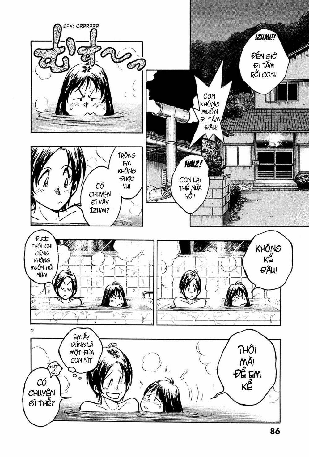 hoshi no furu machi chapter 24 2