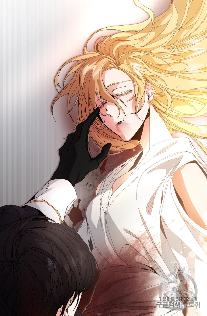 tôi trở thành hoàng đế bạo chúa trong tiểu thuyết chapter 1 77