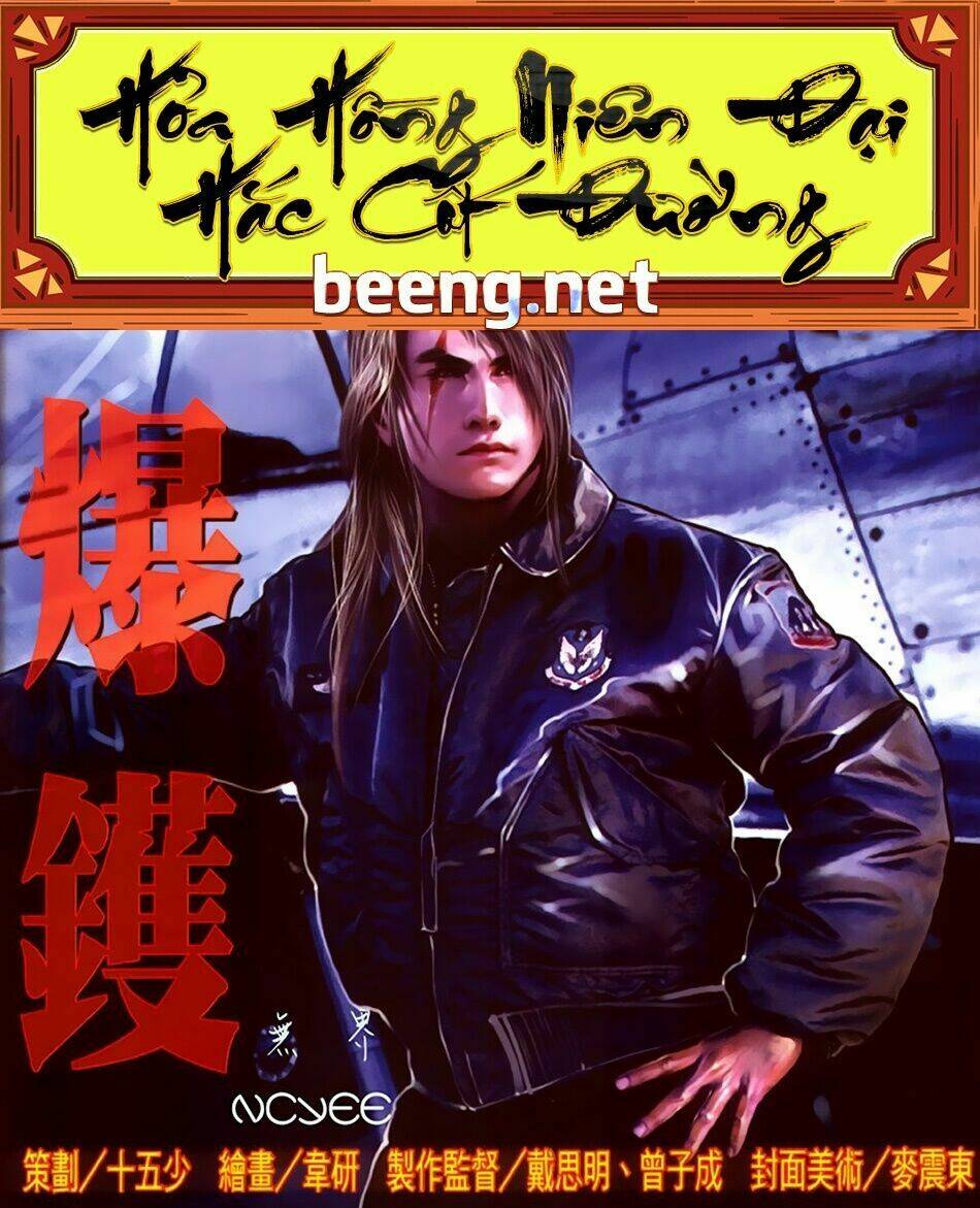 hỏa hồng niên đại hắc cốt đường chapter 332 1