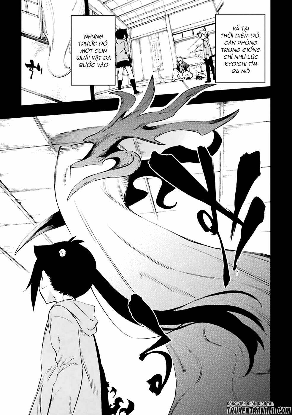 urami koi, koi, urami koi chapter 22 19