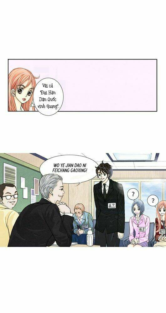 crazy coffee cat chapter 1 14