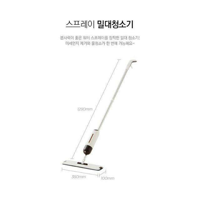 Cây Lau Nhà Dạng Xịt Nước Cao Cấp ETM472 (cam kết hàng chuẩn, y hình)