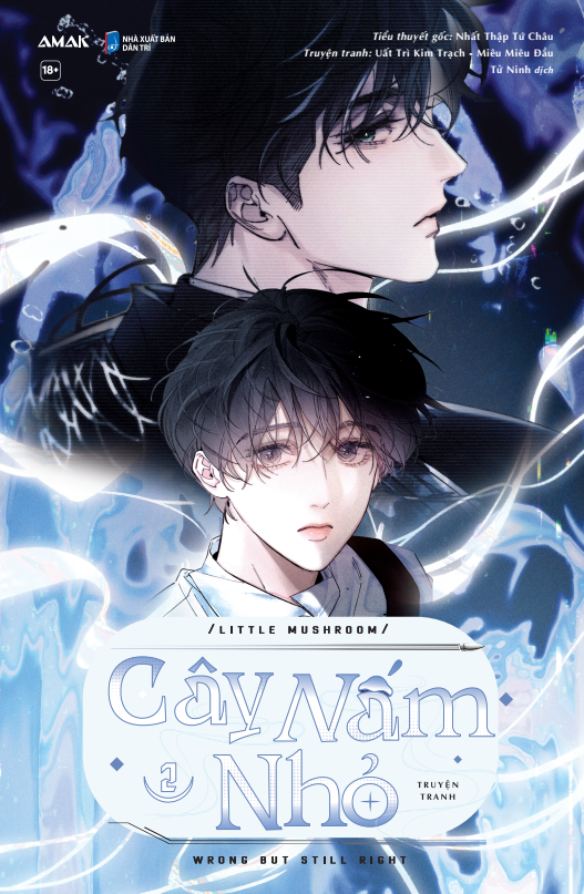 Sách - Cây Nấm Nhỏ - Bản Truyện Tranh - Tập 2 - Tặng Kèm 2 Bookmark PVC + 1 Postcard + 1 Tấm Sticker Chibi