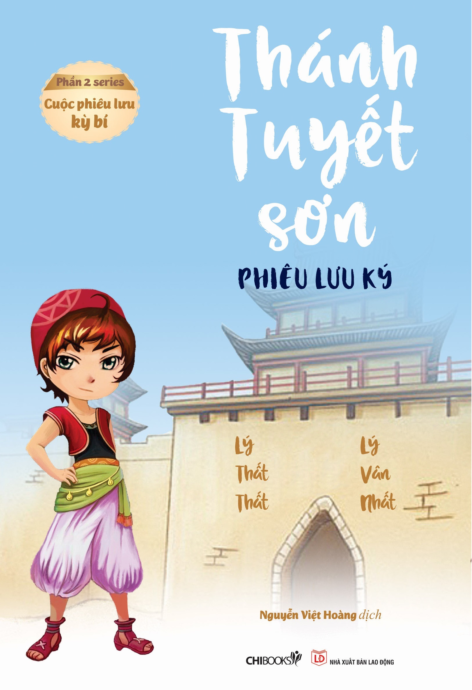 Thánh Tuyết sơn phiêu lưu ký (Phần 2 series Cuộc phiêu lưu kỳ bí)