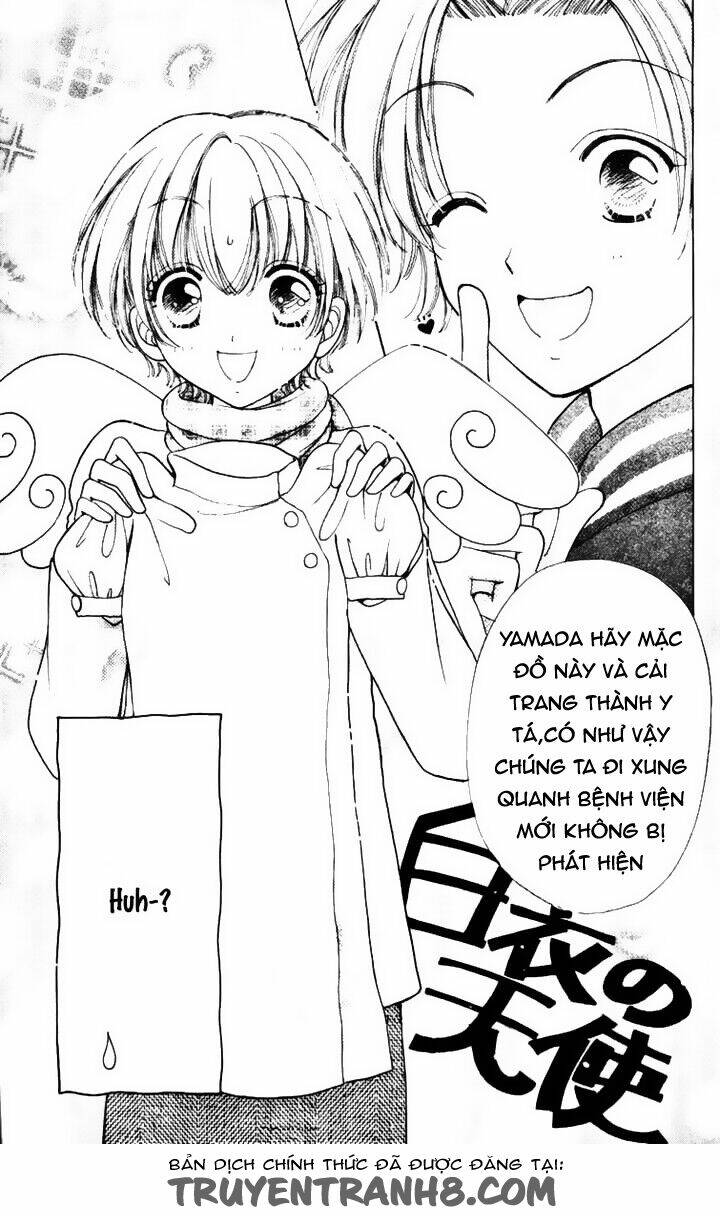 hana ni nare chapter 69 25