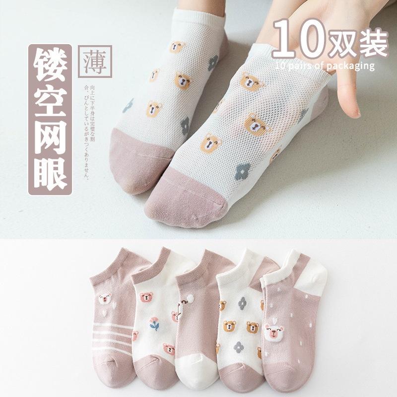 SET 10 ĐÔI TẤT VỚ CỔ THẤP NỮ COTTON HOẠ TIẾT CHÚ GẤU NÂU MÀU TÍM CUTE